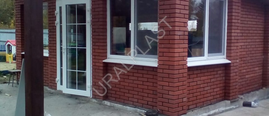 URALPLAST